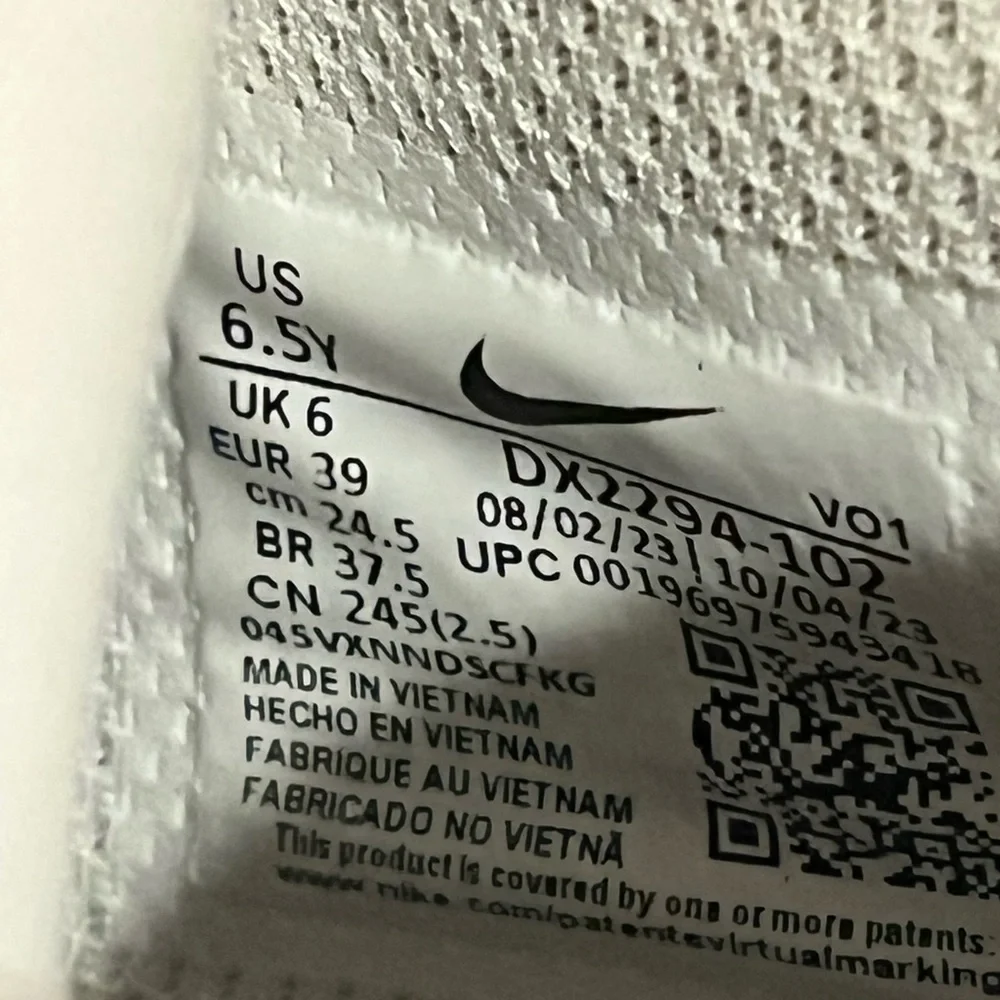 Nike ja gs
